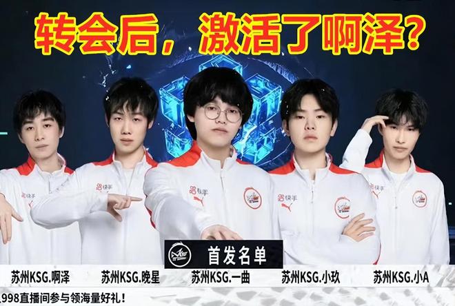 他们在后续