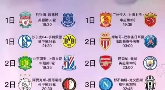 以及他在团