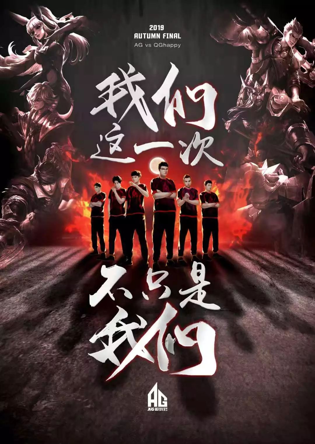 经验与启示