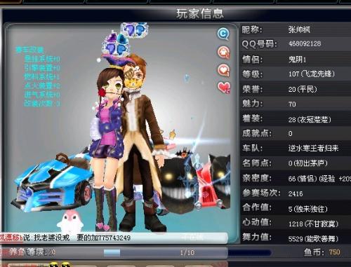 逆境击倒 逆境击倒